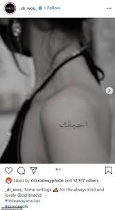 لم يعرف العرب علامات الترقيم في الكتابة في بداية الدعوة الاسلامية، ومع انتشار الرقعة للدولة الاسلامية ودخول اجناس غير عربية بدأ العرب أولا بتنقيط الحروف على يد أبو الأسود الدؤلي (توفي 69. Ø®Ø·Ø£ ÙØ§Ø¯Ø­ ÙÙŠ ÙˆØ´ÙˆÙ… Ø¨ÙŠÙ„Ø§ Ø­Ø¯ÙŠØ¯ Ø§Ù„Ø¬Ø¯ÙŠØ¯Ø© Ø¨Ø§Ù„Ù„ØºØ© Ø§Ù„Ø¹Ø±Ø¨ÙŠØ© ÙˆÙ‡Ø°Ø§ Ù…Ø§ ÙƒØªØ¨ØªÙ‡ Jadeedoha
