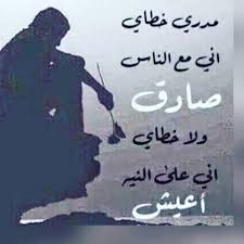 Pin By خليفه On اذكارات Calligraphy Arabic Calligraphy Art