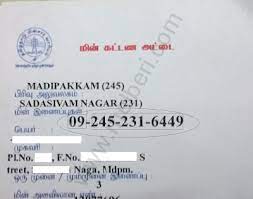 Tneb gives a separate consumer number for each connection belonging to the owner. How To Find My Tneb Consumer Number Or Service Number Melberi Web