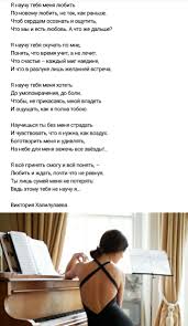 я научу тебя скучать по мне понять что время лечит Pin By Yurij Shevchuk On Ya Zhenshina In 2020 Mbl