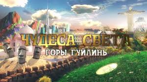смотреть онлайн жена путешественника во времени в хорошем качестве Orel I Reshka 22 Sezon 2 Vypusk 14 09 2019 Tvshows Orel Sezony Vypusk
