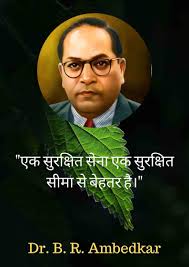 भीमराव आम्बेडकर जी को दलितों के मसीहा के रुप में कौन नहीं जानता। भीमराव आम्बेडकर जी द्धारा समाज में किए गए अनगिनत कामों के बल. Dr B R Ambedkar Image Status New Quotes Image Pour Android Telechargez L Apk