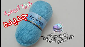 كروشيه غرزه تركى من سطر واحد وهتخلصى شغلك فى غمضه عين Shortcut Crochet Volcano Stitch Youtube In 2020 Crochet Projects To Try Winter Hats