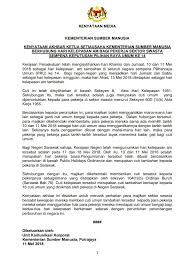 Cuti tahunan pekerja swasta 2018. Kementerian Sumber Manusia Kenyataan Media Hari Pelepasan Am Bagi Pekerja Sektor Swasta Sempena Keputusan Pilihan Raya Umum Ke 14 Facebook