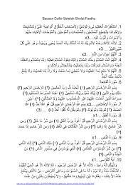 Maybe you would like to learn more about one of these? Doa Sesudah Sholat Fardhu Nu Pdf