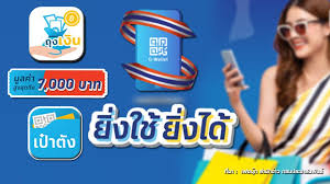 ยิ่งใช้ยิ่งได้คือ (twitter) ฮังการี พบ ฝรั่งเศส ยิ่งใช้ยิ่งได้คือ คนละครึ่งเฟส 3 ยืนยันตัวตน ทีม. Pv2v Pr9evwehm