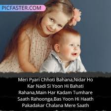 Resources related to brother and sister quotes. 15 Best Brother And Sister Images For Whatsapp Dp In Hindi 2021 Whatsapp Dp Status Picfaster