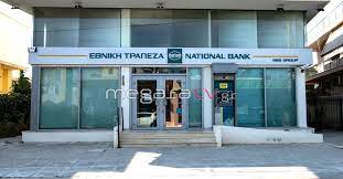 Η εθνικη τραπεζα κλεινει ξαφνικα το καταστημα στο city του λονδινου μετα απο 118 χρονια !!! E8nikh Trapeza Megaratv
