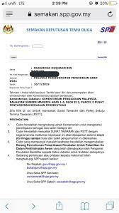 Bukan sekadar semak saman sahaja malah anda juga boleh membuat pembayaran online juga? Semak Kad Pengenalan Diri Ini Cara Cara Untuk Korang Nak Semak Kelayakkan Program Harga Denda Ic Hilang 2021 Dah Lahh