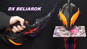 DX BELIAROK (Ultraman Belial Sword) Ultraman Z Delta Rise Weapon ENG SUB -  YouTube