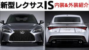 レクサス・is f dst(dynamic sport tuning)は2013年9月に特別仕様車として登場。 エクステリア、インテリア共に専用の装備が施されているが、一番の変更点はエンジン。 ピストンのポンプ類のフリクション低減、エンジンのバランス取りなどのチューニングを実施し、馬. Lexus æ–°åž‹ãƒ¬ã‚¯ã‚µã‚¹is å†…è£… å¤–è£…ç´¹ä»‹ Lexusis Youtube