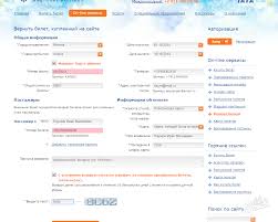 هل من الممكن إعادة التذكرة الإلكترونية إلى الطائرة هل من الممكن تسليم تذكرة إلكترونية