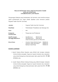 Contoh soalan dan panduan peperiksaan pegawai tadbir n41 (rekod perubatan). Http Www Kln Gov My C Document Library Get File Uuid A99215f3 C1f5 44e3 B3ae 90e6894d8320 Groupid 10136