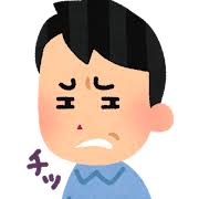イライラの検索結果&nbsp;|&nbsp;かわいいフリー素材集&nbsp;いらすとや