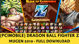 Dragon ball z retro battle x2 freeware, 1.6 gb; Dbz Mugen 2019