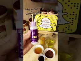 صبغة الشعر باكركم Youtube