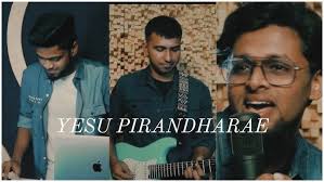 YESU PIRANDHARE