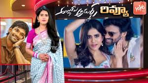 Bellamkonda suresh said that he asked santosh srinivas to prepare a script like kandireega and alludu adhurs turns out to be a lame attempt at rehashing that super hit comedy. Alludu Adhurs Movie Review Alludu Adhurs Review Bellamkonda Sreenivas Naba Natesh Yoyo Tv Youtube