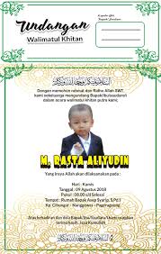 11112019 download undangan kotak nasi 2 sisi untuk kertas f4 legal. Download Desain Undangan Walimatul Khitan Cdr Karyaku