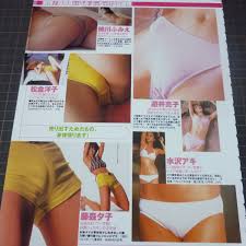 日本代購代標第一品牌【樂淘letao】－◎芸能美女股間☆石田 ゆり子☆水沢アキ☆優香☆細川ふみえ☆松金洋子☆他シェイプUPガールズハイレグ食い込みマンスジ【切り抜き2p】