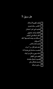 pin by فتاه لطيفه on story instagram words simple love quotes social quotes