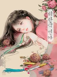Jan 27, 2021 · 나무위키는 백과사전이 아니며 검증되지 않았거나, 편향적이거나, 잘못된 서술이 있을 수 있습니다. ê¹€ìˆ˜ì§€ ìž'ê°€ ì›¹ì†Œì„¤ ì†Œì„¤ë„·