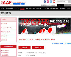 東京2020オリンピック バレーボール競技 2021年開催日程確定 2020.07.17 国際バレーボール連盟（fivb）は17日、2021年に延期された東京2020オリンピックバレーボール競技の男女試合スケジュールと、予選ラウンドの. 8m 9cs8gqxbibm