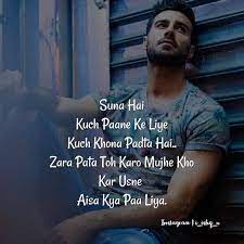 अभी #मुट्ठी नहीं खोली हैं मैंने #आसमान सुन ले Follow Friendship Quotes In Hindi Cute Attitude Quotes Shayari In Hindi