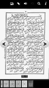 Jurmiyah, bab marfu'atil asma' ). Nadhom Jurumiyah For Android Apk Download