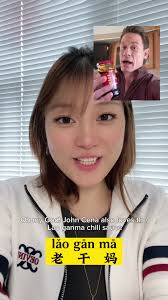 Are you a fan of Lao ganma chili sauce? #johncena #laoganma #chilisauce  #chinesefood #learnchinese #mandarin #chineseteacher #foryou