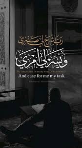 لا اله الا انت سبحانك اني كنت من الظالمين خلفية Pin By Ahmad On Islamic Quotes Quran With Images Beautiful Quran Quotes