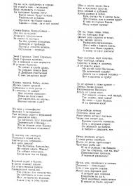 ой калина ой малина в речке талая вода текст Oj Kalina Malina V Rechke Talaya Voda Skachat Noty