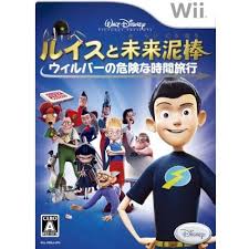 Present scenes are assumed, by extrapolation, to be 2007 (and the past scenes would therefore be 1995). Disney S Meet The Robinsons Lewis To Mirai Dorobou