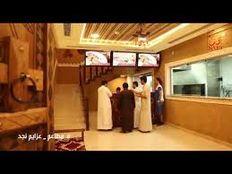 فعالياتكم Falliatcom مطعم عزايم نجد ابوعريش Youtube