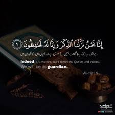 Diriwayatkan dari abu darda' radhiyallahu 'anhu dalam hadits riwayat muslim nomor 809, rasulullah. Al Mutahhara Posts Facebook