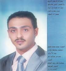 Mohamed Mohamed Fathi Mohamed Hassan