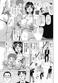 人妻アナウンサー ナマ本番 - 商業誌 - エロ漫画 momon:GA（モモンガッ!!）