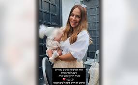 מכון אילזה כץ למדע וטכנולוגיה בתחום הננומטרי. Coocv Rkozpczm