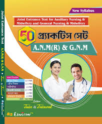Gnm vs anm vs b.sc nursing. Buy 50 Practice Sets A N M R G N M Bengali Version Book Online At Low Prices In India 50 Practice Sets A N M R G N M Bengali Version Reviews Ratings Amazon In