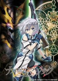 Knight S Magic Season 2 Subtitle Indonesia Oploverz Knight's and magic season 1 has ended, and the fans are patiently waiting for the second season. knight s magic season 2 subtitle