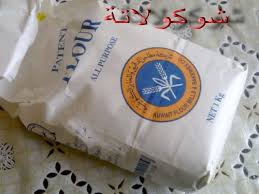 منتدى سيدات الإمارات flour bakery bakery arabic food
