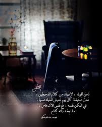 تصميم تصميمي تصميمات كلام كلمات عربي بالعربي أدب حب غياب انتظار غرام عشق حنين أحبك شتاء قهوة فيروز فيروزيات قصيدة قهوتي أحلام هدوء خو Movie Posters Poster Art