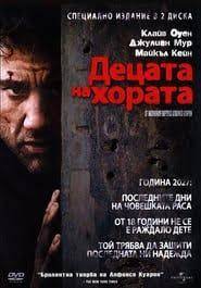 Utorrent Ver Children Of Men 2006 Pelicula Completa Online En Espanol Latino El Nino Pelicula Peliculas Completas Peliculas