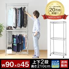 楽天市場 送料無料 ハンガーラック 上下2段掛け ダブル 高さ約 210cm キャスター付 頑丈 幅90 棚 3段 スチールラック メタル ラック 業務用 大容量 壊れない スリム 省スペース おしゃれ ルミナス互換 ワードローブ 洋服かけ ne25 90213 h ラック 照明 専門店