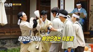 Running man episode 304 diposting oleh: Download Running Man 561 Drakorindo The 2019 Oscars Greenroom By Rolex Goes Deep Isiar Arquitectura Kshow123 Will Always Be The First To Have The Episode So Please Bookmark Us For Update Pxrocks