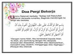 Tidak hanya untuk mendapatkan makanan halal, namun juga harus bekerja dengan jalan yang. Daie Media Sosial Doa Pergi Bekerja Facebook