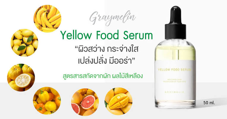 ผลการค้นหารูปภาพสำหรับ Graymelin Yellow Food Serum 50 ml."