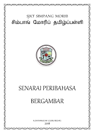 Memiliki paras cantik yang diwarisi oleh sang ibu, mereka sukses menyita perhatian publik. 50 Peribahasbergambar Flip Ebook Pages 1 41 Anyflip Anyflip