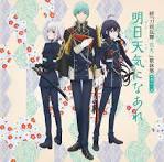 続『刀剣乱舞-花丸-』