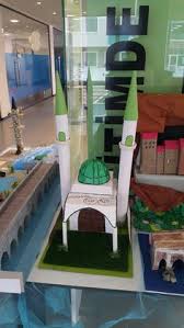 Bölüm' de güzel bir cami maketi yapmayı düşünüyoruz. Camii Maketi Icin 15 Fikir Camii Camiler Maket